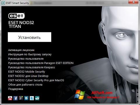 स्क्रीनशॉट ESET NOD32 Titan Windows 7