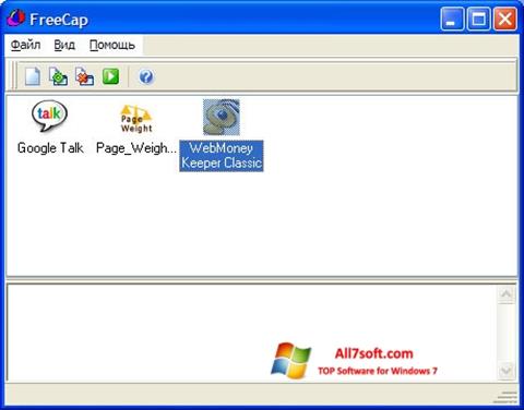 स्क्रीनशॉट FreeCap Windows 7