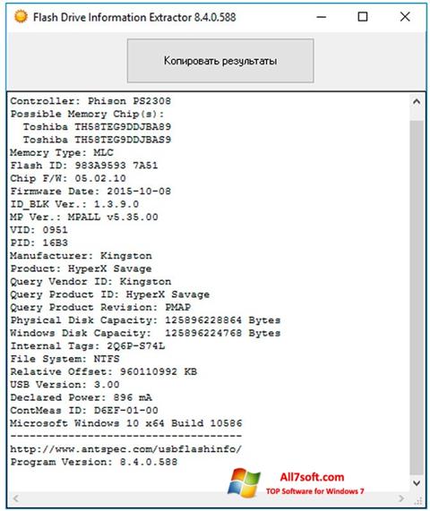 स्क्रीनशॉट Flash Drive Information Extractor Windows 7