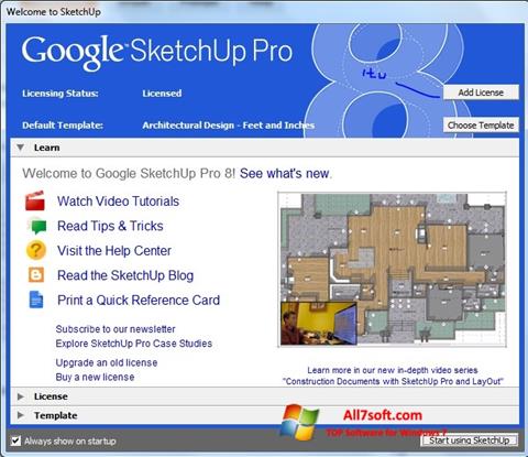 स्क्रीनशॉट Google SketchUp Pro Windows 7