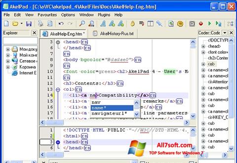 स्क्रीनशॉट AkelPad Windows 7