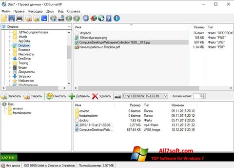 स्क्रीनशॉट CDBurnerXP Windows 7