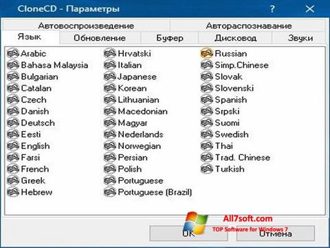 स्क्रीनशॉट CloneCD Windows 7
