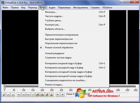 स्क्रीनशॉट VirtualDub Windows 7