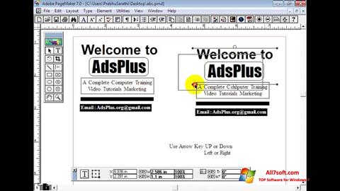 स्क्रीनशॉट Adobe PageMaker Windows 7