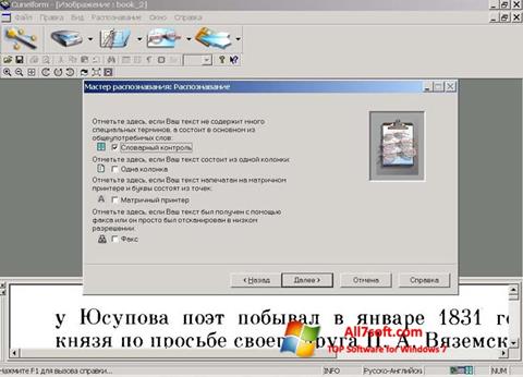 स्क्रीनशॉट CuneiForm Windows 7