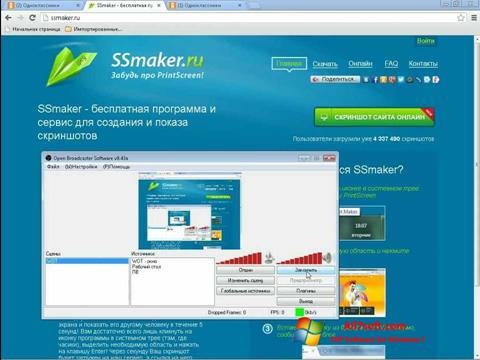 स्क्रीनशॉट SSmaker Windows 7