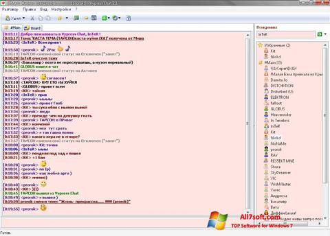 स्क्रीनशॉट Vypress Chat Windows 7