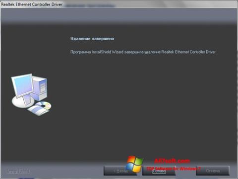 स्क्रीनशॉट Realtek Ethernet Controller Driver Windows 7