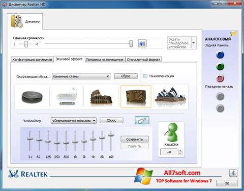 स्क्रीनशॉट Realtek AC97 Audio Driver Windows 7