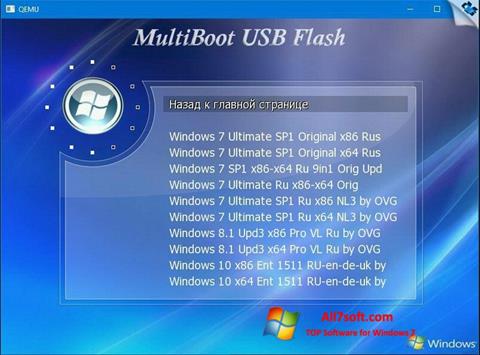 स्क्रीनशॉट MultiBoot USB Windows 7