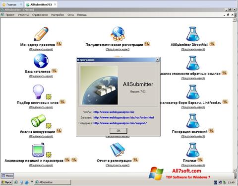 स्क्रीनशॉट AllSubmitter Windows 7