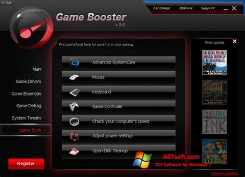 स्क्रीनशॉट Game Booster Windows 7