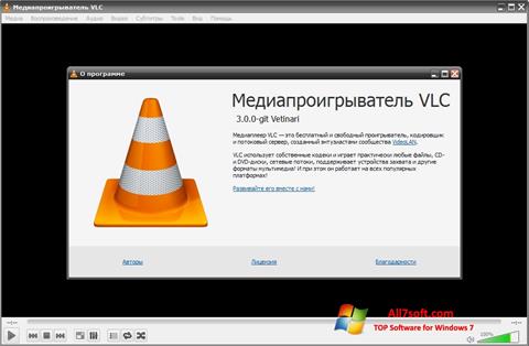 स्क्रीनशॉट VLC Media Player Windows 7