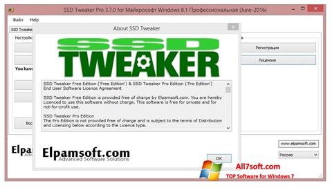 स्क्रीनशॉट SSD Tweaker Windows 7