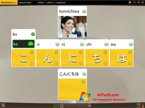 स्क्रीनशॉट Rosetta Stone Windows 7