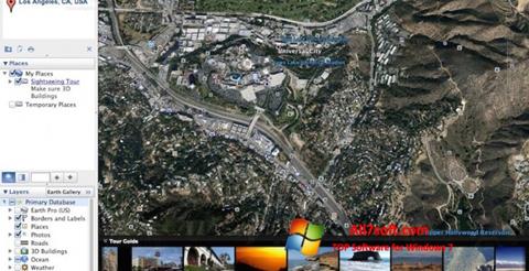 स्क्रीनशॉट Google Earth Pro Windows 7