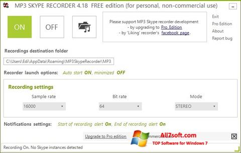 स्क्रीनशॉट MP3 Skype Recorder Windows 7