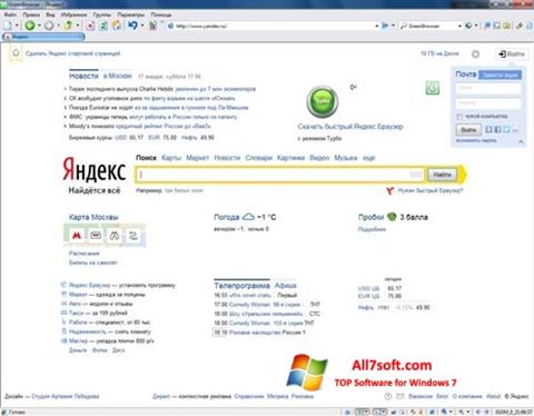 स्क्रीनशॉट GreenBrowser Windows 7