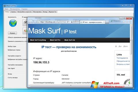 स्क्रीनशॉट Mask Surf Windows 7