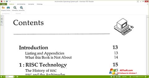 स्क्रीनशॉट Hamster PDF Reader Windows 7